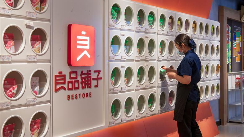 良品铺子降价保命